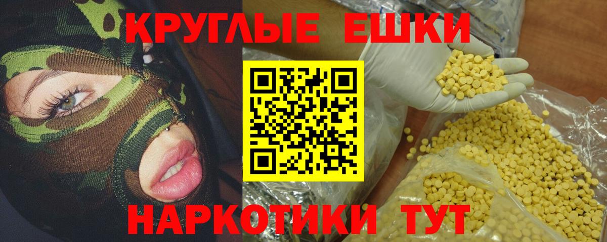 Ecstasy Дубай Пенза
