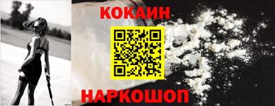 ALPHA PVP Старая Купавна