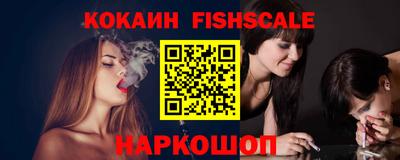 амфетамин Ставрополь