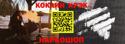 ALPHA PVP Старая Купавна