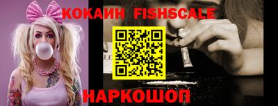 ALPHA PVP Старая Купавна