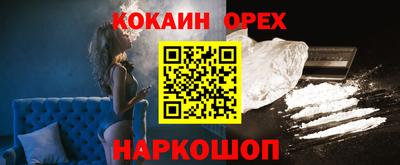 ALPHA PVP Старая Купавна