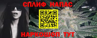 ALPHA PVP Старая Купавна