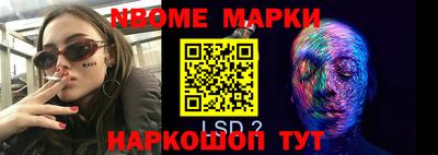 амфетамин Ставрополь