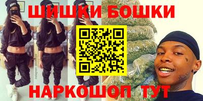амфетамин Ставрополь