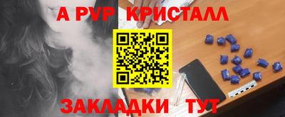 амфетамин Ставрополь