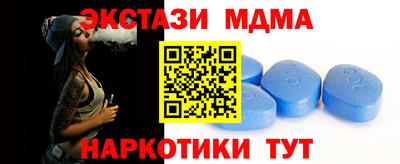 ALPHA PVP Старая Купавна