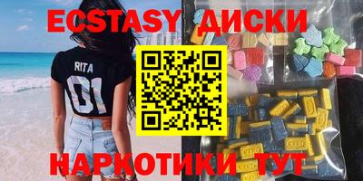 ALPHA PVP Старая Купавна