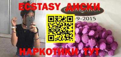 амфетамин Ставрополь