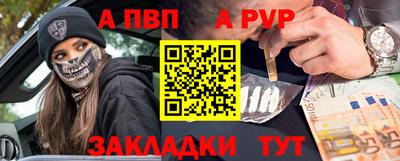 ALPHA PVP Старая Купавна