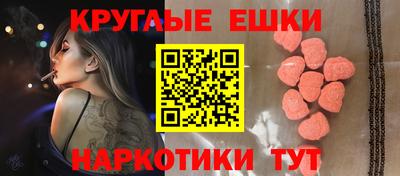 амфетамин Ставрополь