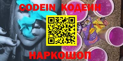 ALPHA PVP Старая Купавна