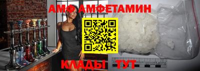 ALPHA PVP Старая Купавна