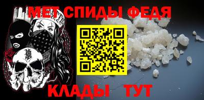амфетамин Ставрополь