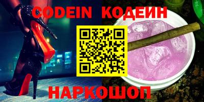 ALPHA PVP Старая Купавна