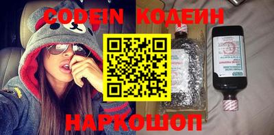 ALPHA PVP Старая Купавна