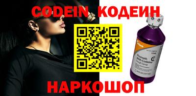 ALPHA PVP Старая Купавна