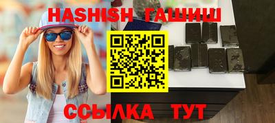 амфетамин Ставрополь