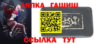амфетамин Ставрополь