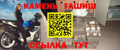 амфетамин Ставрополь