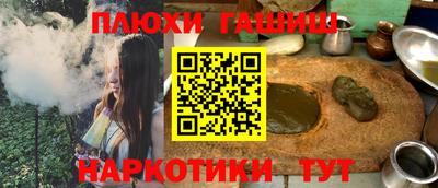 амфетамин Ставрополь