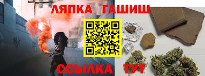 амфетамин Ставрополь
