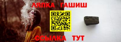 амфетамин Ставрополь