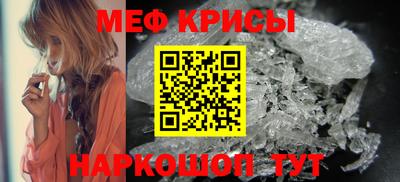 амфетамин Ставрополь