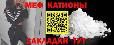 амфетамин Ставрополь