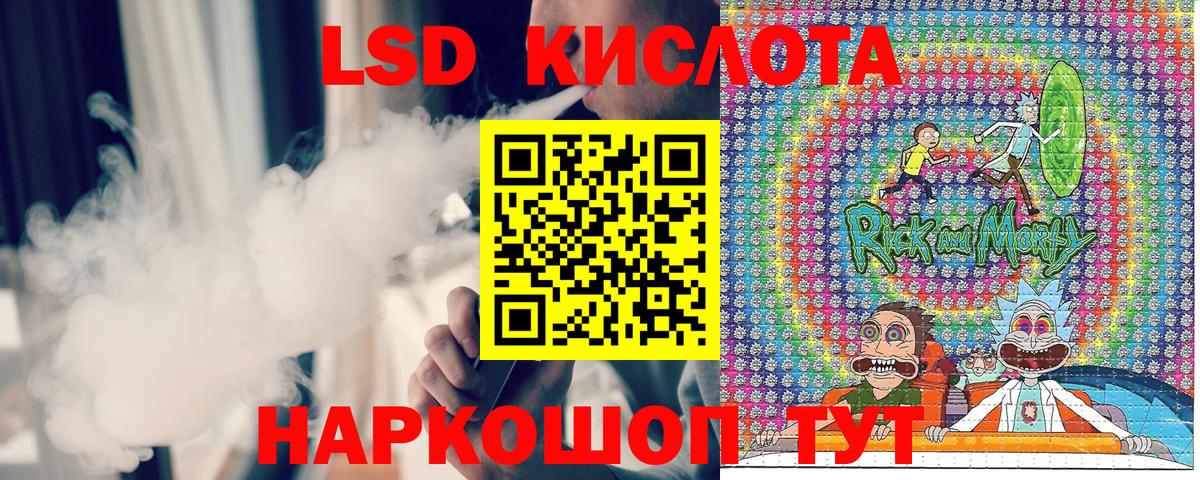 Марки N-bome  Наркотические марки 1,5мг  Вход с VPN  Пенза 