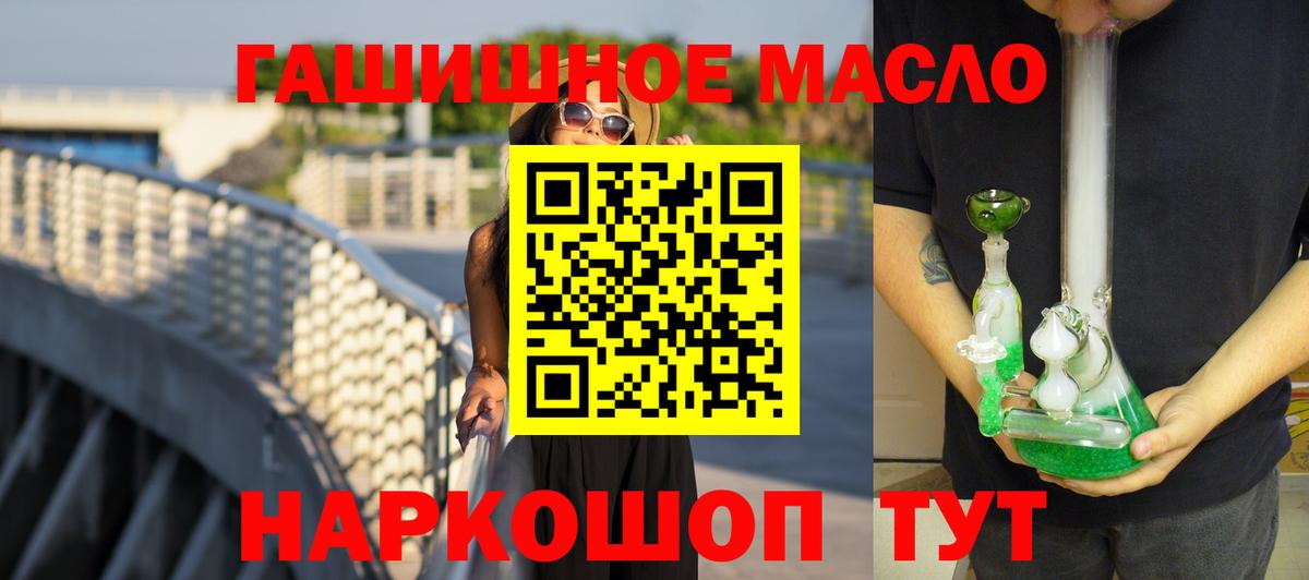 ТГК концентрат Пенза