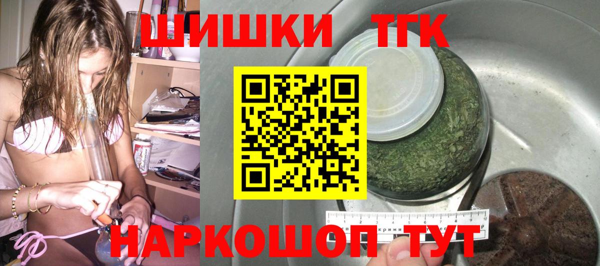 Канабис семена Пенза